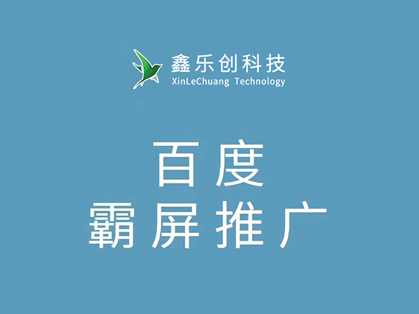 都江堰专业网页设计公司